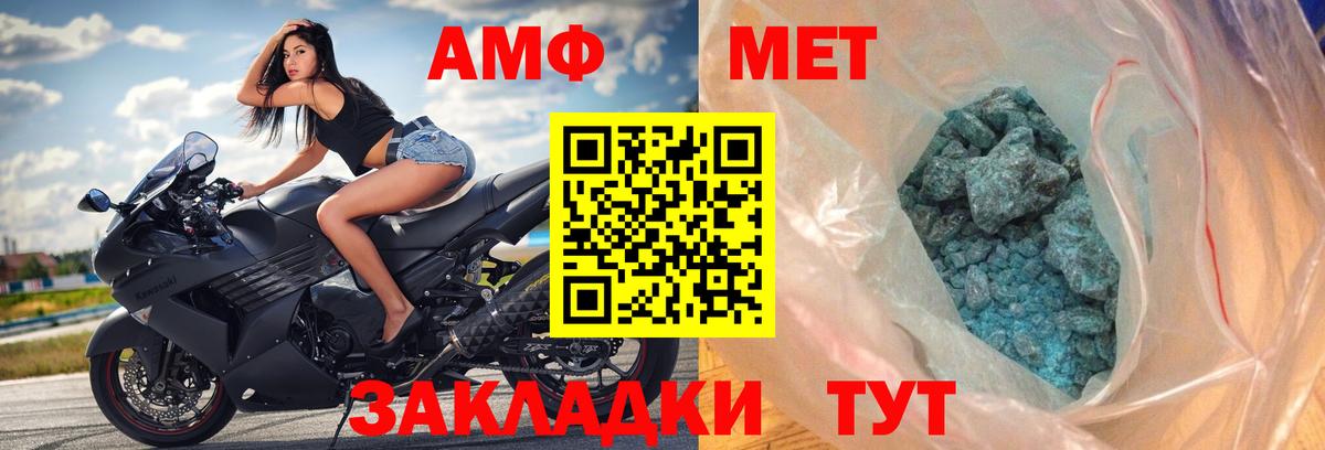 Амфетамин 98%  Вход с VPN  АМФ  Каменск-Уральский 