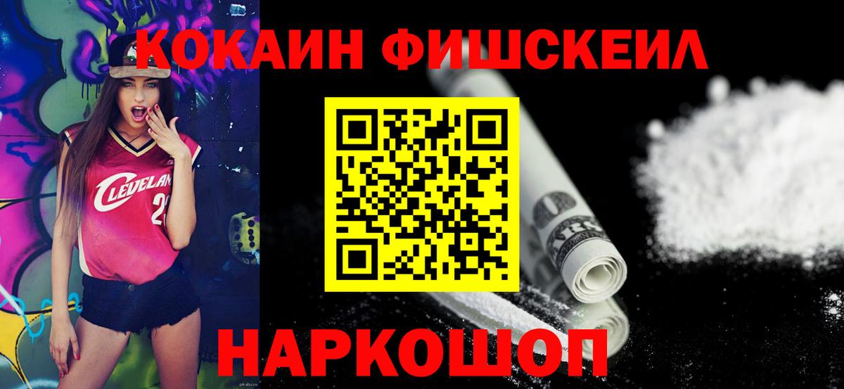 КОКАИН Перу Каменск-Уральский
