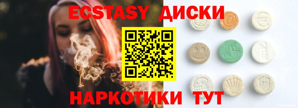 Каменск-Уральский  ОМГ ОМГ сайт  Ecstasy louis Vuitton  Вход с VPN  ЭКСТАЗИ Cube 