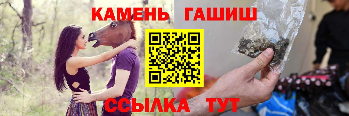 ГАШ Изолятор  ГАШИШ  Каменск-Уральский  ГАШ убойный  Вход с VPN 