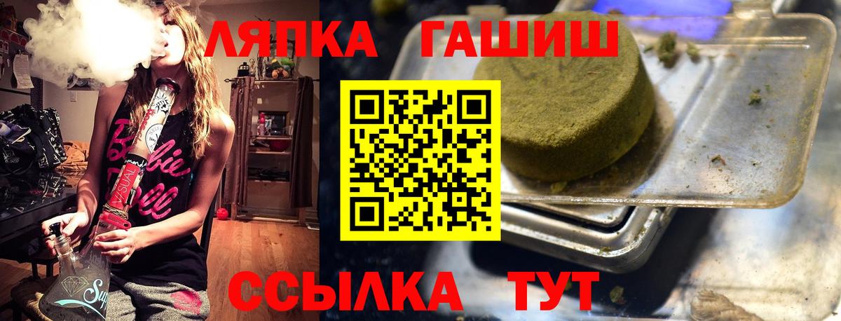 ГАШИШ VHQ Каменск-Уральский