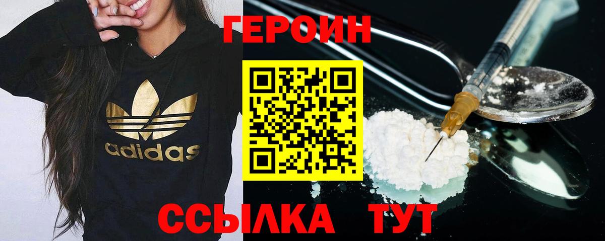 Каменск-Уральский  ГАШИШ  Мефедрон   НБОМе  Вход с VPN  ГАШ  Конопля  Cocaine 