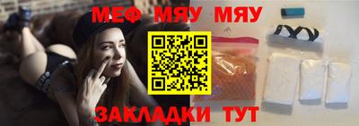 винт Краснодар