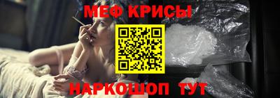 кокаин Краснокаменск