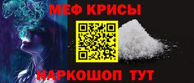 винт Краснодар