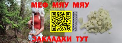 кокаин Краснокаменск