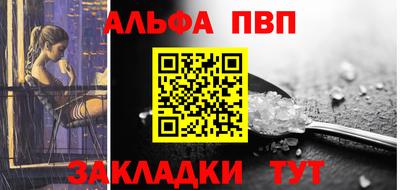 стафф Краснознаменск
