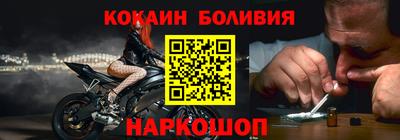 стафф Краснознаменск