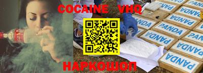 стафф Краснознаменск