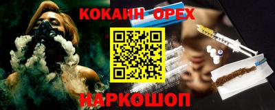 стафф Краснознаменск