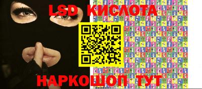 винт Краснодар