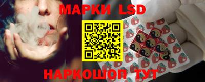 винт Краснодар