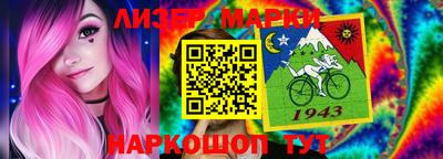 стафф Краснознаменск