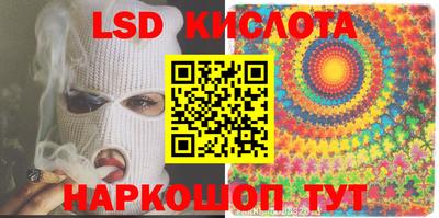 стафф Краснознаменск