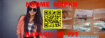 стафф Краснознаменск