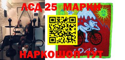 кокаин Краснокаменск
