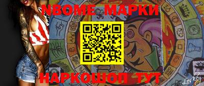 стафф Краснознаменск