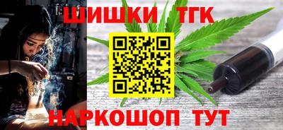винт Краснодар