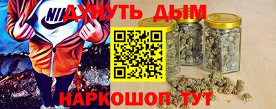 винт Краснодар