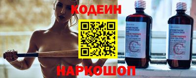кокаин Краснокаменск