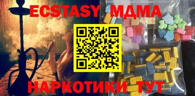 стафф Краснознаменск
