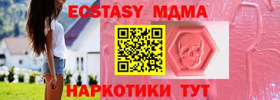 стафф Краснознаменск
