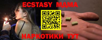 кокаин Краснокаменск