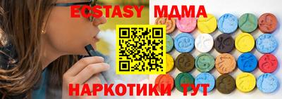 кокаин Краснокаменск