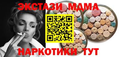 винт Краснодар