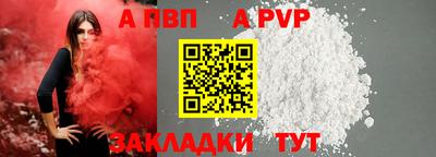 кокаин Краснокаменск