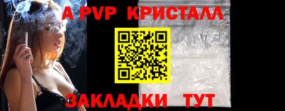 кокаин Краснокаменск