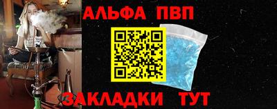 стафф Краснознаменск