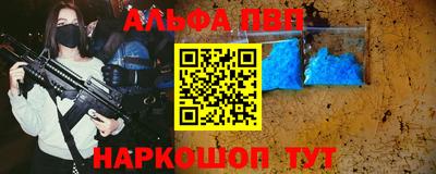 стафф Краснознаменск