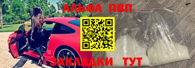 винт Краснодар