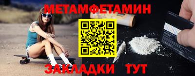 кокаин Краснокаменск