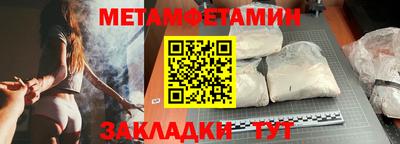 стафф Краснознаменск