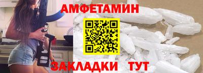 винт Краснодар