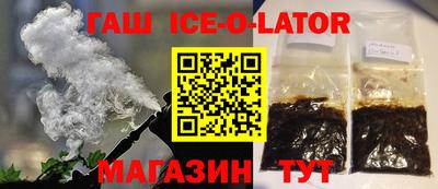 винт Краснодар