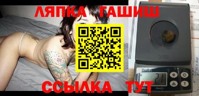 винт Краснодар