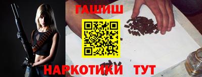 стафф Краснознаменск