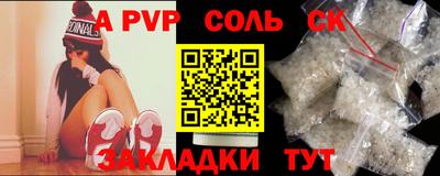 винт Краснодар