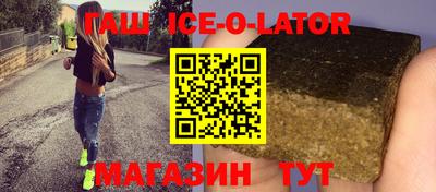 винт Краснодар