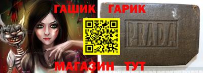 стафф Краснознаменск
