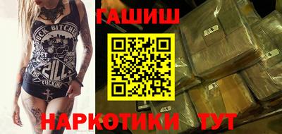 винт Краснодар