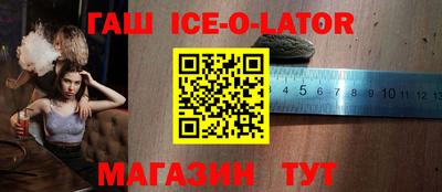 кокаин Краснокаменск