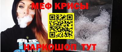кокаин Краснокаменск