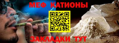 кокаин Краснокаменск