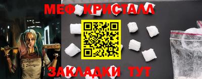 кокаин Краснокаменск