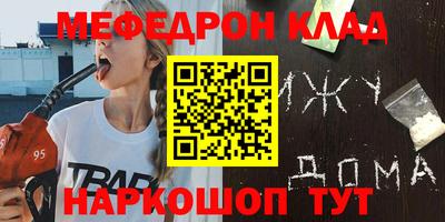 кокаин Краснокаменск