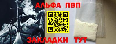 винт Краснодар